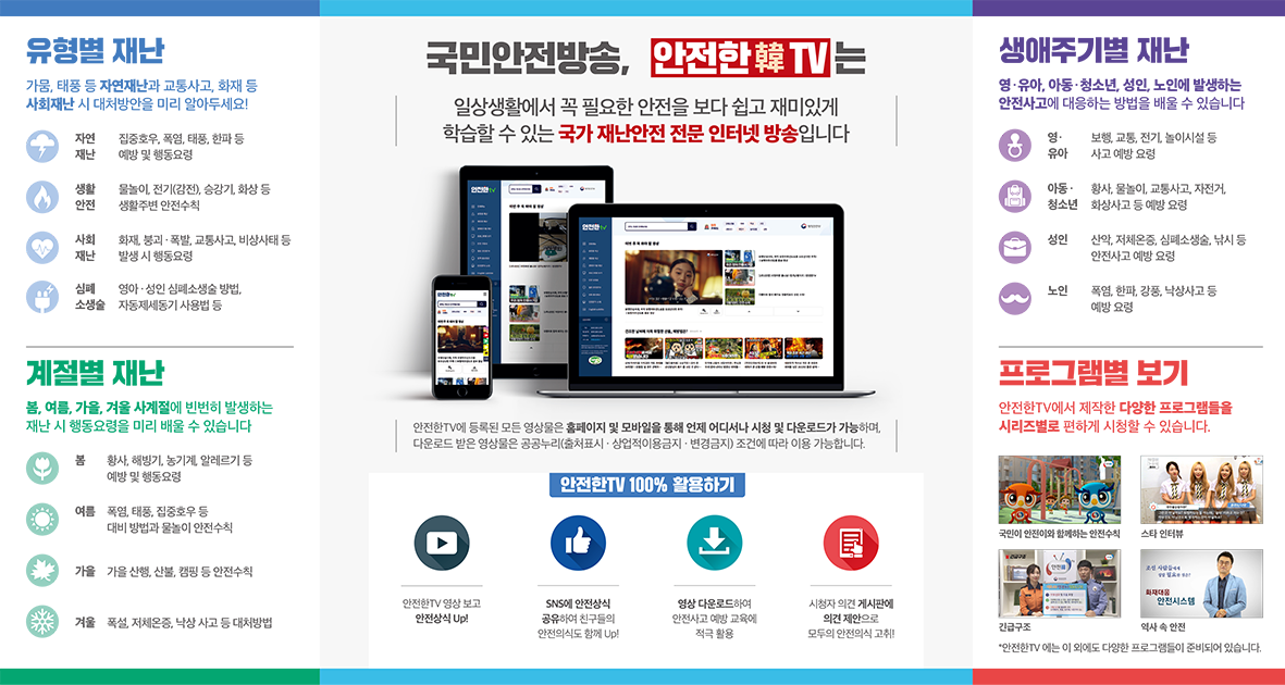 하단에 설명 텍스트 있음