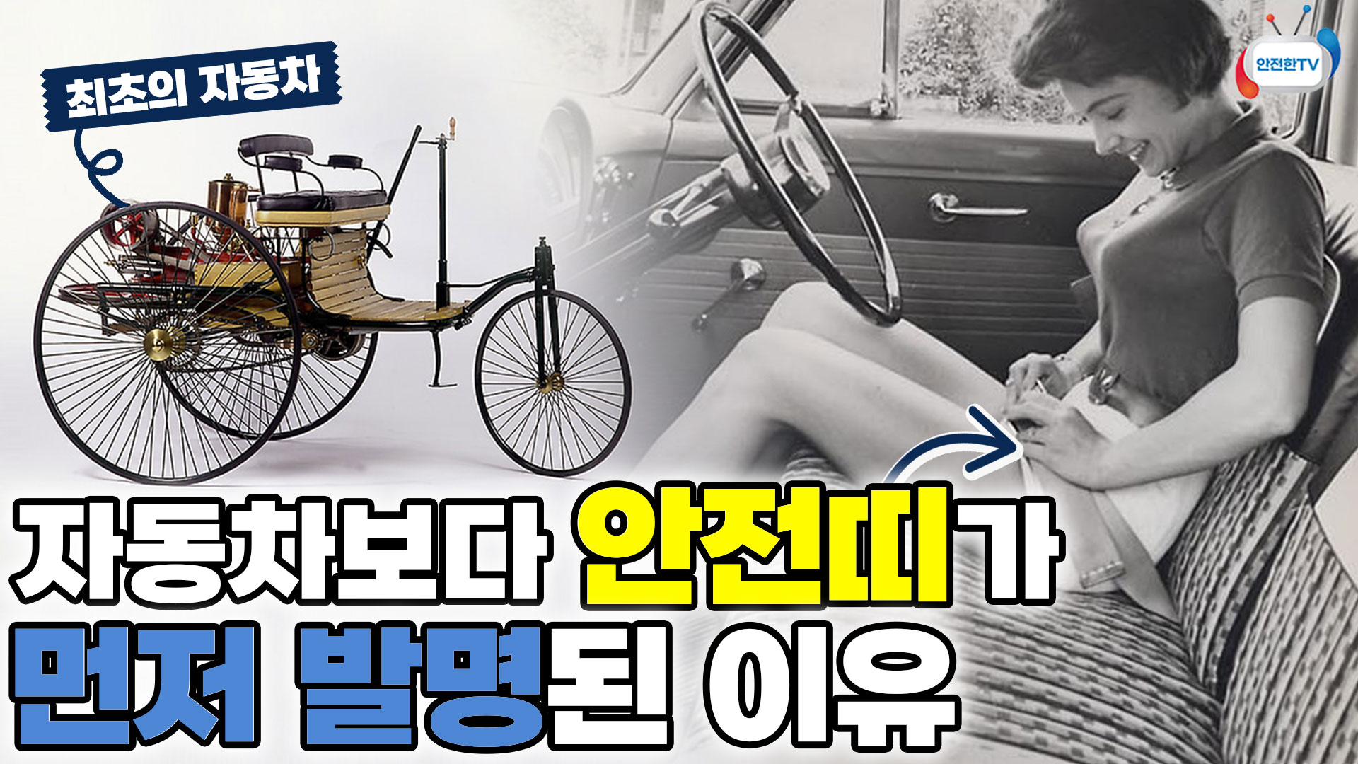 겨울방학 시작! 안전통신문 꼭 시청하시고 안전하게 보내요~ 썸네일